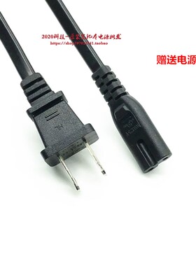 富士通笔记本电脑充电器SH782 SH772 SH771 SH762 SH54电源适配器