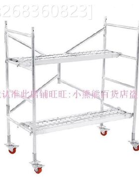 新品镀锌管脚手架小脚手架折叠升高移动平台轮子室内装修架龙门移