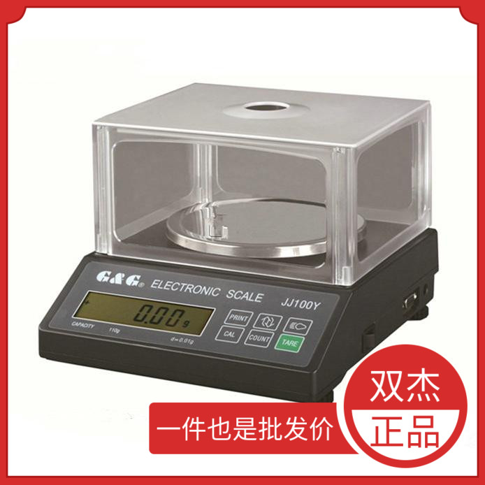 双杰电子天平JJ100Y/JJ200Y/JJ300Y/JJ500Y/JJ1000Y现货JJ6000Y秤