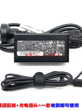 原装宏碁笔记本Spin5 series N19W3电源配接器19V3.42A电脑充电线