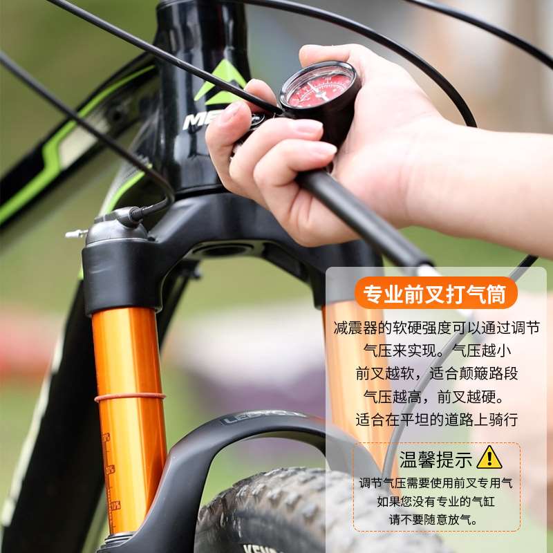 乐百客登山自行车前叉气压线控避震器26寸单车气叉减震器叉子配件