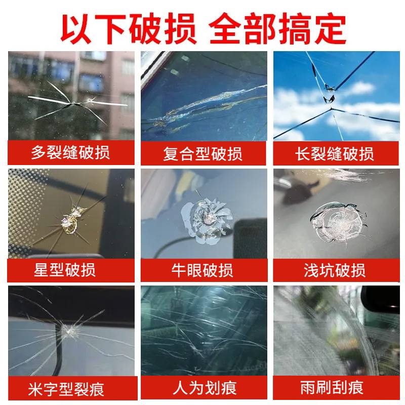 液晶电视屏幕划痕修复液苹果手机表电脑萤幕裂痕碎屏打磨修复神器