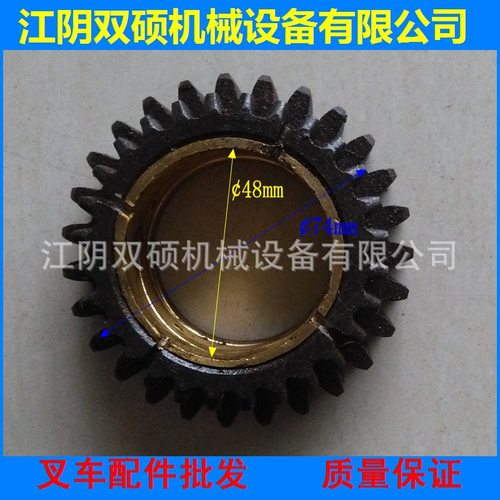 堆高机配件 合力杭叉机械式变速箱配件 变速箱2.10-6齿合套28齿