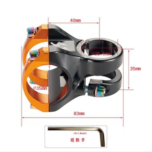 新款自行车把立35MM口径山地车立管 铝合金彩色短把立 单车头管