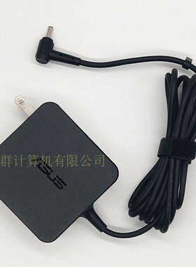 华硕UX430U  U3000爱豆ADOL13U笔记本电脑充电源适配器线19V2.37A