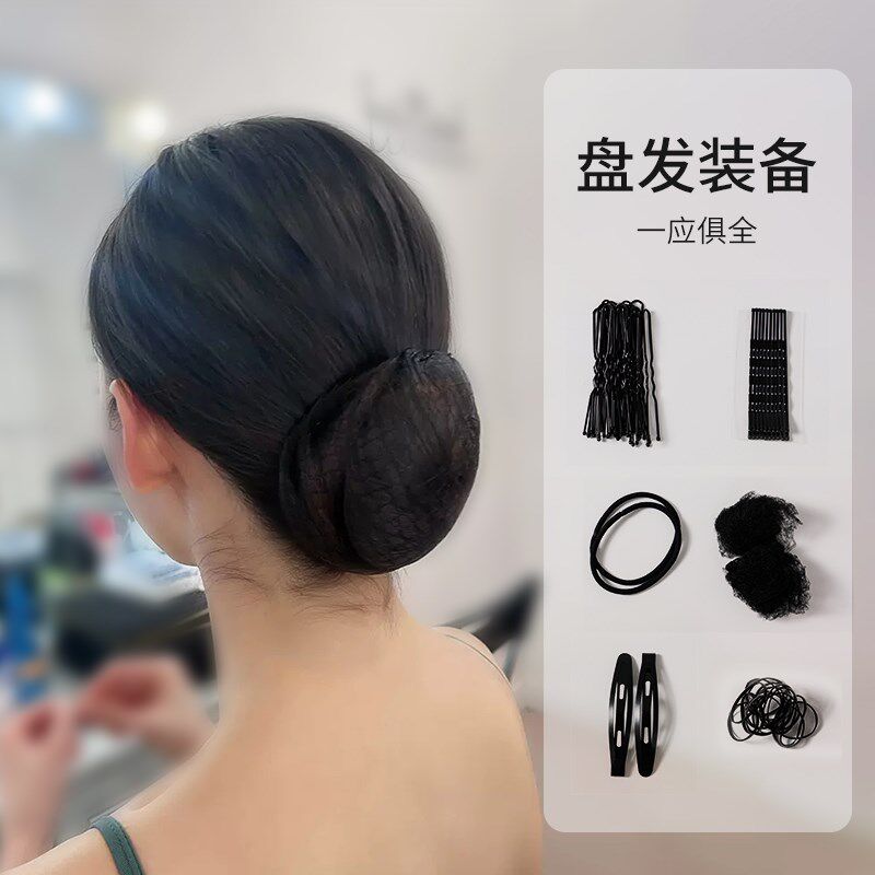 新品新品推荐芭蕾盘发盒双层便携多用针线盒隐形盘发网针线包艺考