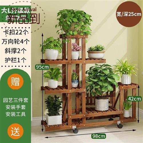 篮架架子花园定制美式乡村。阶梯多层实木花架花立体咖啡厅大