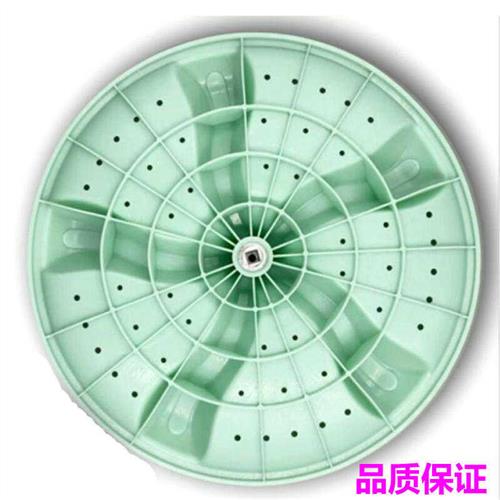 金帅XPB95-295S(G) XPB95-295S双槽洗衣机波轮盘转盘 35.5CM 方齿