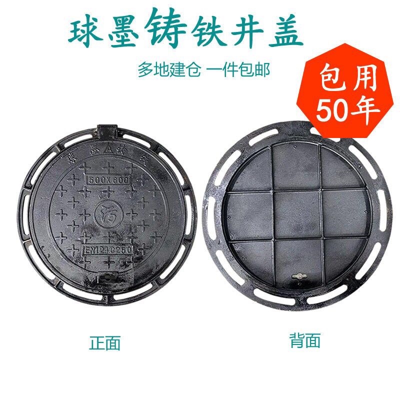 铸铁井盖排水沟厨房地沟盖板下水道阴沟塑料窨井盖庭院水篦子直销
