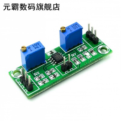 .LM358 Weak Signal Amplifier Voltage Amplifier Secondary Ope