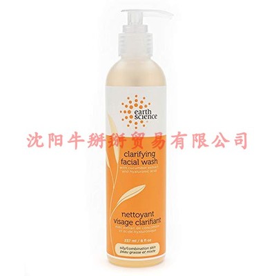 Earth Science Clarifying Facial Wash, 8 Ounce