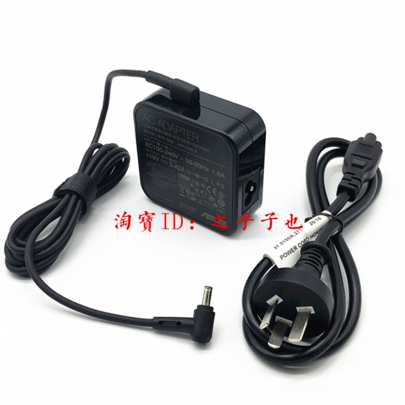 新品原装华硕无畏15 2022 X1502Z笔记型电脑电源配接器19V342A充
