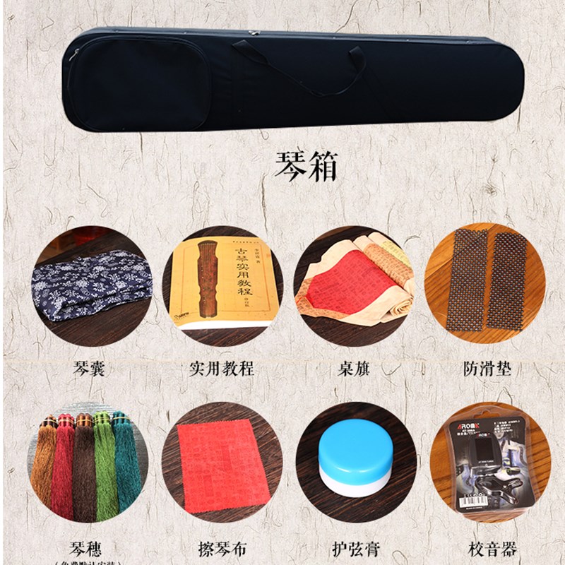 高端古琴专业演奏级老杉木纯手工生漆七弦琴初学者入门伏羲蕉叶式