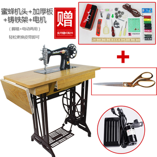 小型电动 新品 厂销销老式 缝纫机家用脚踩锁边机一体复古老款 脚踏款