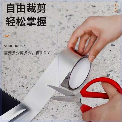 新款升级厨房水槽防水贴防油贴纸自黏贴条灶台边缘耐磨铝箔防潮0