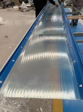 FRP钢边采光板采光带470型760型820型规格齐全源头工厂直销