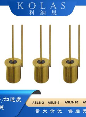 ASLS-2/5/10/15冲击/加速度开关2脚镀金倾斜开关角度开关现货发售