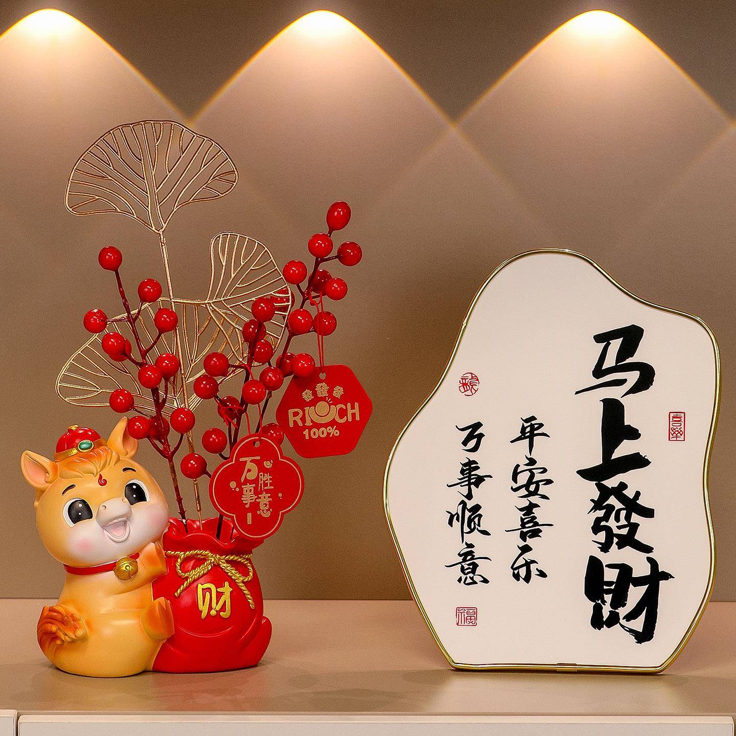 国潮生肖马发财果玄关入户家居摆件新年吉祥物客厅电视柜装饰用品