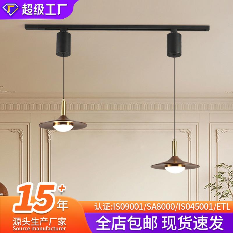 全光谱可滑动飞碟吊灯法式中古餐厅灯吧台灯美式复古一字长条灯具