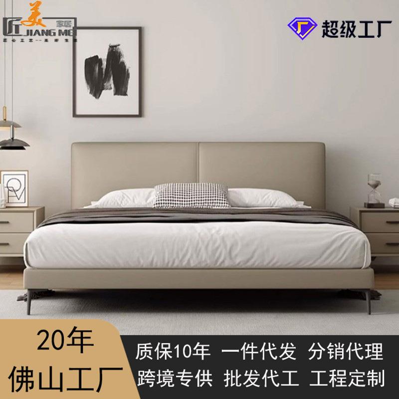现代简约超薄床头真皮床意式轻奢小户型主卧齐边双人大床婚床