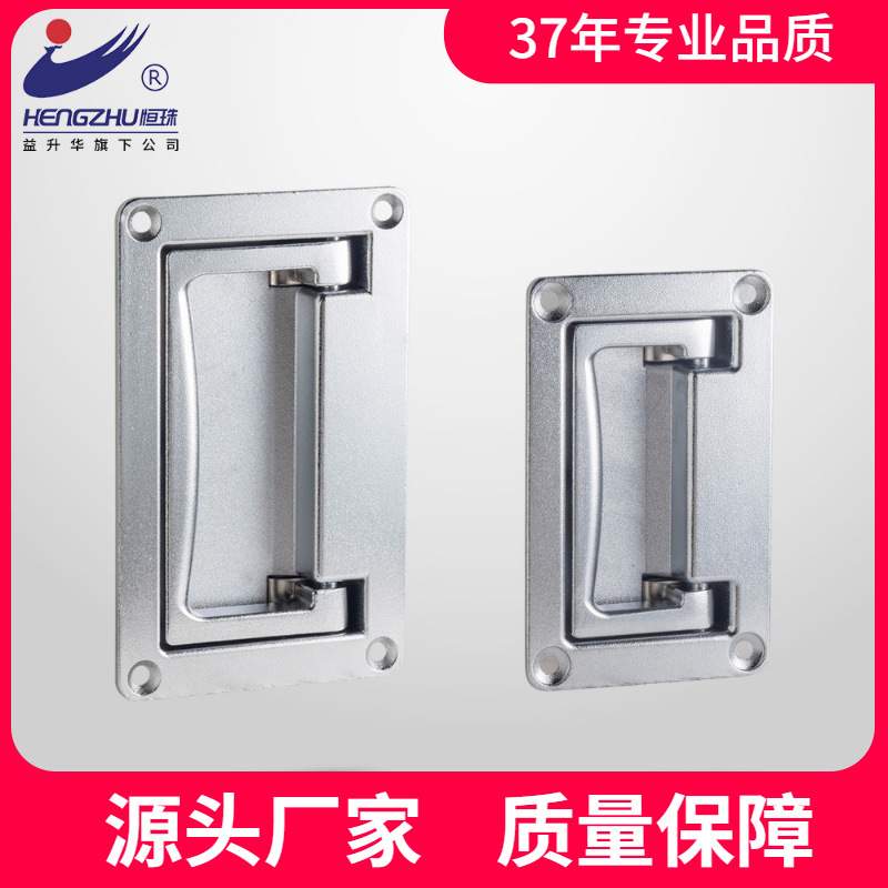 恒珠拉手PL002配电柜拉手电箱拉手电控柜把手拉手厂家直发