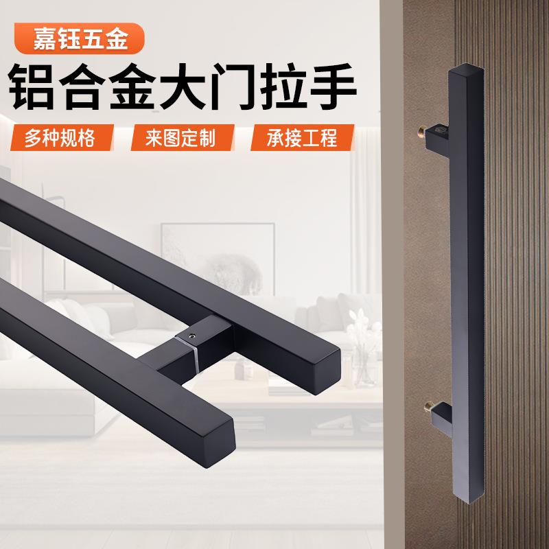 加厚推拉门把手黑色方管大门拉手商铺酒店入户门拉手高档电镀拉手