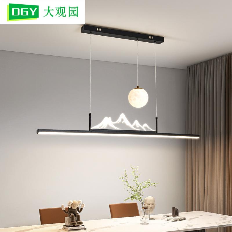 【严选】山水餐厅灯长条吊灯现代简约山峦映月茶室吊灯餐桌灯具