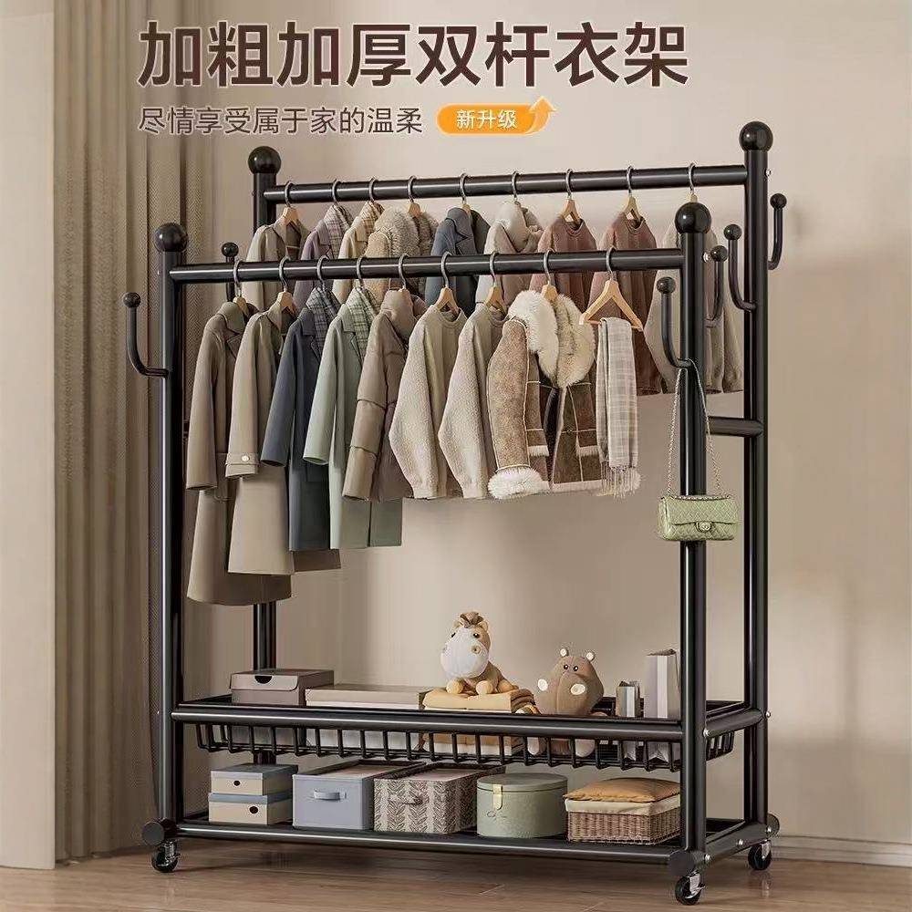 多功能衣帽架落地可移动收纳架卧室家用房间室内双杆晾晒衣服架子