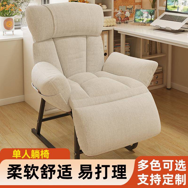 单人躺椅办公室午休折叠床家用客厅休闲可躺可坐两用懒人沙发椅