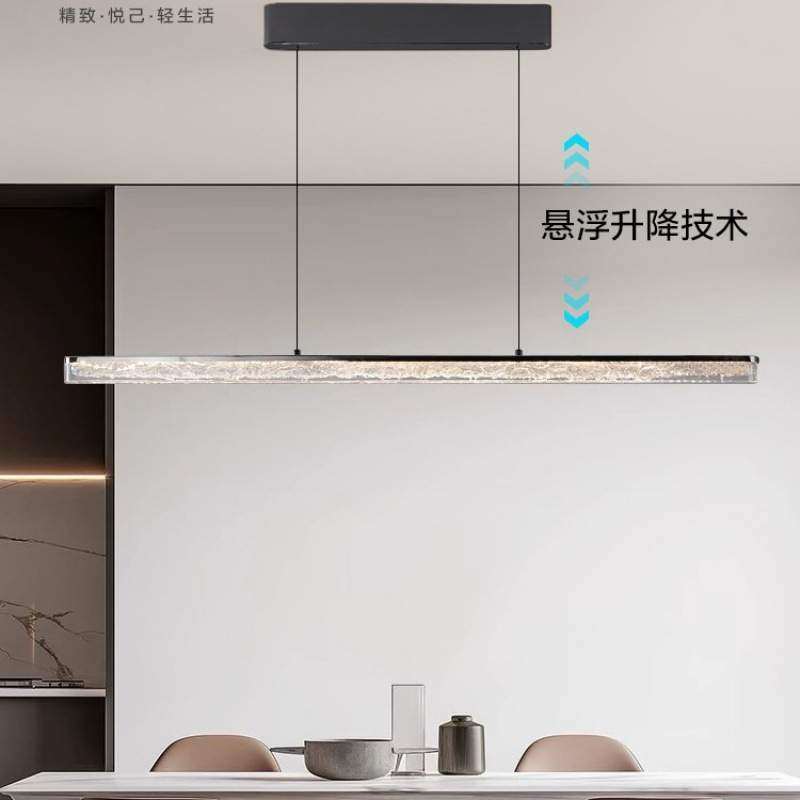 一字长条餐厅吊灯简约现代极简吧台餐桌饭厅可升降智能树脂餐厅灯,纺织面料/辅料/配套,纺织机械配件,淘宝优惠券,粉丝福利购,淘宝优惠卷