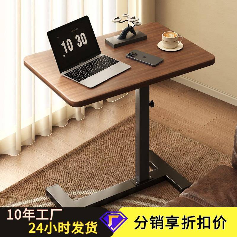 可移动书桌床边桌家用客厅电脑桌升降翻转桌子简约现代小型工作台