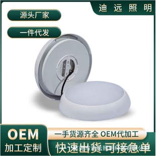 LED防水吸顶灯防潮灯感应吸顶灯微波雷达感应声光控阳台灯卧室灯