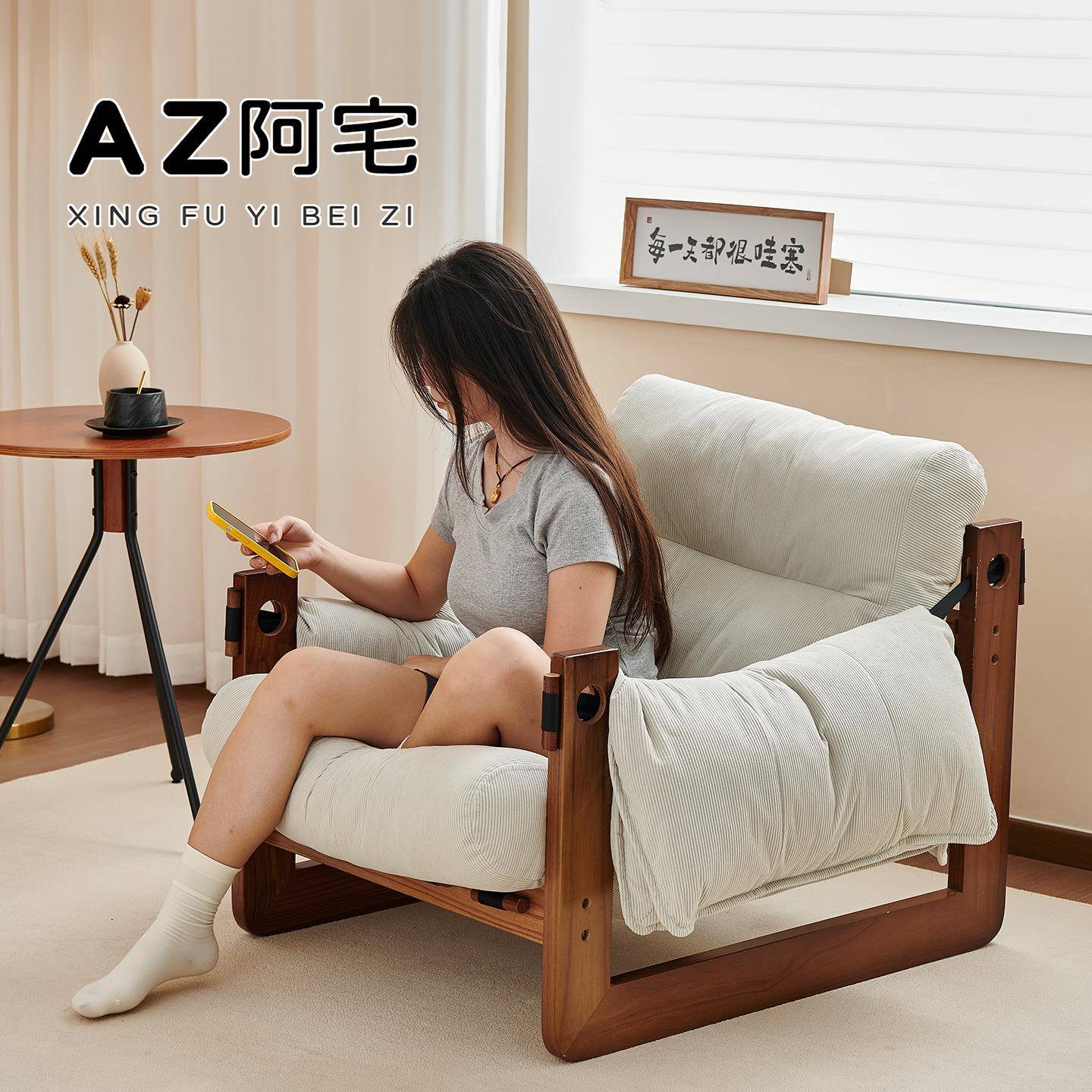 单人沙发椅泽西岛中古风休闲简约懒人椅实木躺椅客厅家用沙发椅子