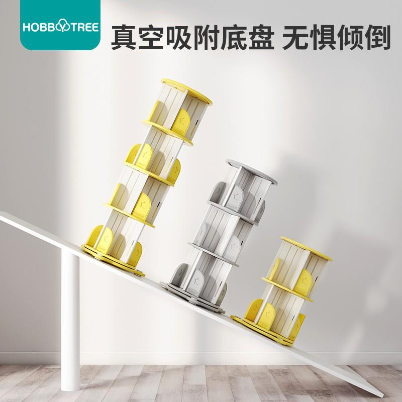 哈比树旋转书架360度书柜儿童落地小型绘本架可移动简易网红家用