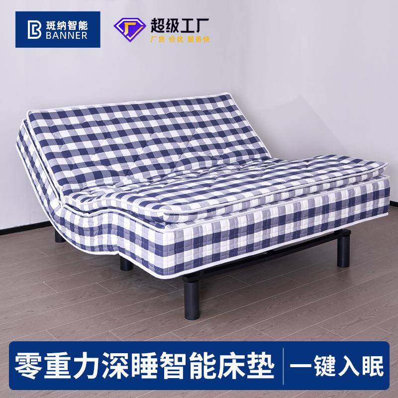 家用卧室1.8米乳胶升降遥控器可调节电动床垫硬度适中智能床垫