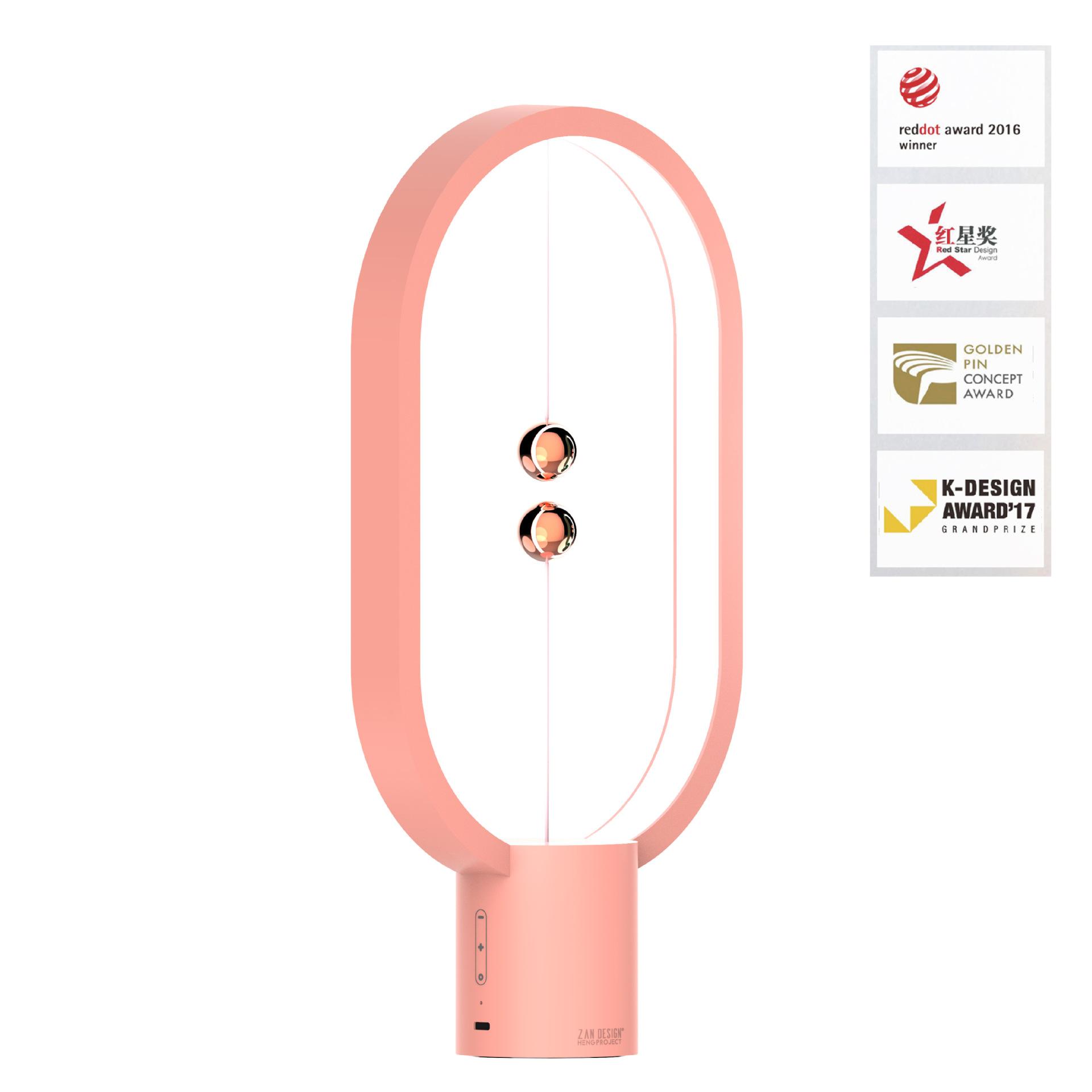 HENGPRO迷你平衡灯磁吸悬浮LED灯台灯卧室床头灯阅读小夜灯礼物