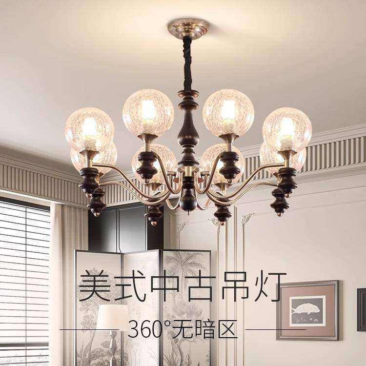 美式客厅吊灯现代中古风设计师大厅主灯2025新款法式复古卧室,畜牧/养殖物资,畜牧/养殖器械,淘宝优惠券,粉丝福利购,淘宝优惠卷