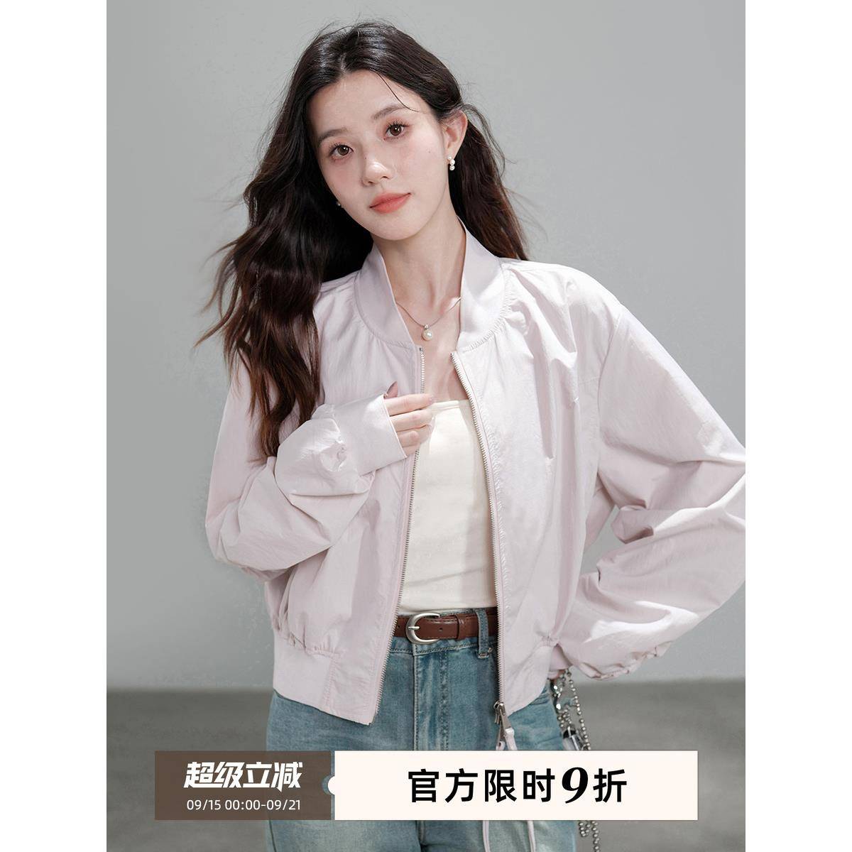 木易易 淡紫色小个子短外套女2025新款早秋高级感薄款棒球服夹克