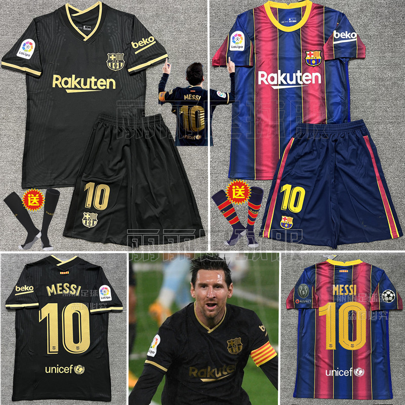 2021巴萨罗那球衣黑金10号梅西短袖足球服主场欧冠版巴萨客场套装