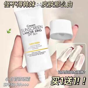 防晒霜乳高倍抗UV面部防晒身体喷雾男女生军训户外官方正品