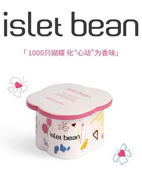 isletbean豆岛 1000只蝴蝶玫瑰心动情人节礼物 童趣香薰蜡烛礼盒
