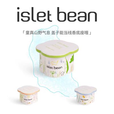 isletbean豆岛香薰蜡烛童趣涂鸦