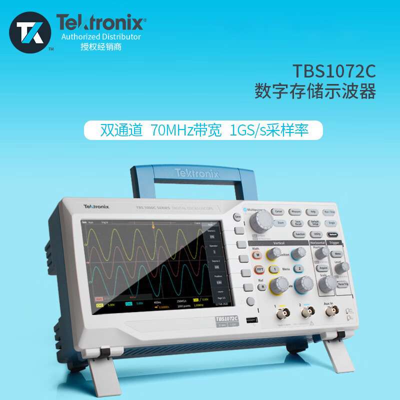 泰克TEK经济型数字示波器100M 200M TBS1072C TBS1102C TBS1202C