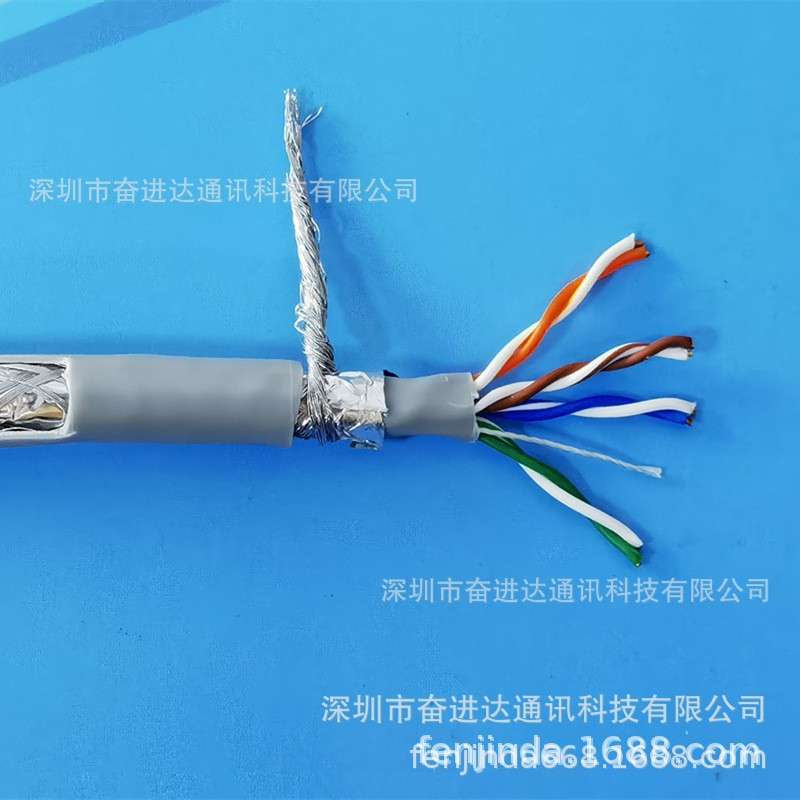 HSYV CAT5 SUTP 24AWG超5类4*2*0.50纯铜铝箔双屏蔽单股网络线缆