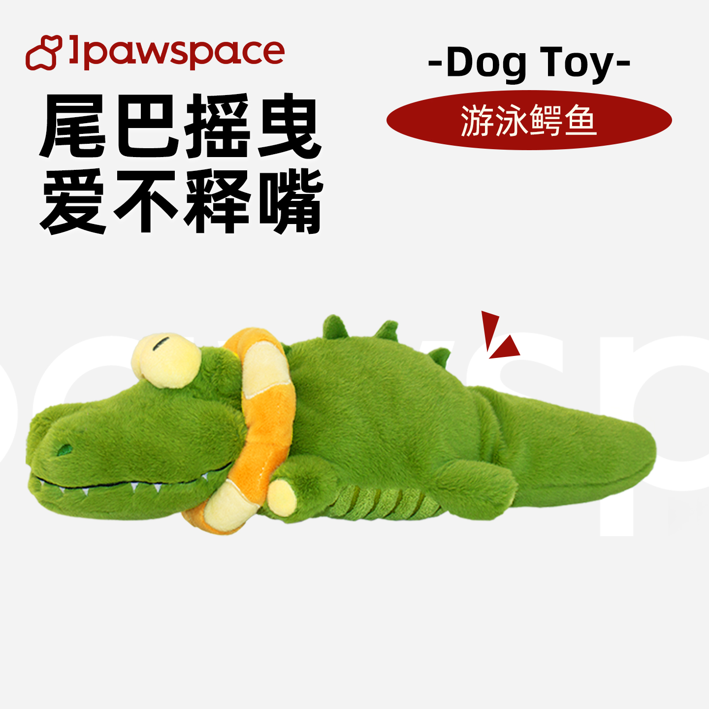 IPAWSPACE狗狗电动玩具发声宠物比熊泰迪宠物狗毛绒中小型狗玩具