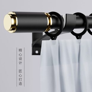 灰色罗马杆窗帘杆单杆支架托双杆杆子固定座全套铝合金轨道打孔式