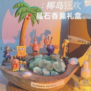 椰子树无火香薰礼盒室内扩香石水晶送闺蜜女生日三八女神礼物礼品