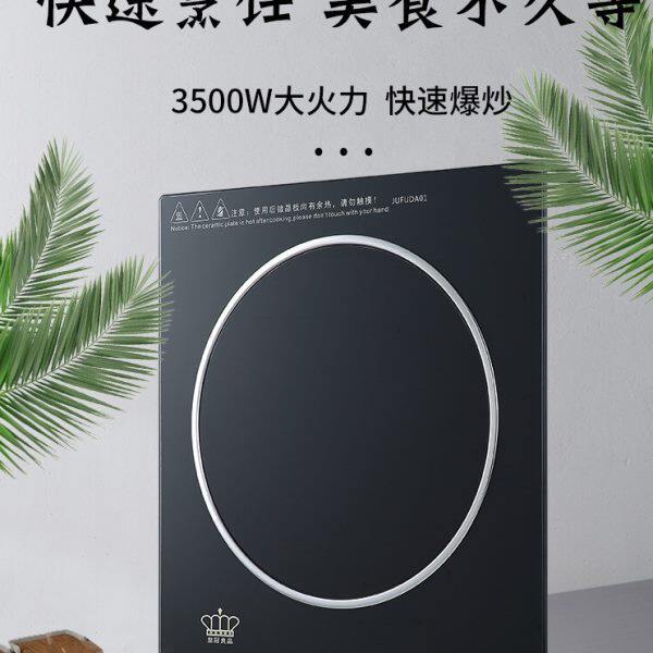 大面板嵌入式电磁炉单灶镶嵌电陶炉尺寸长450宽350凹面槽公寓专用