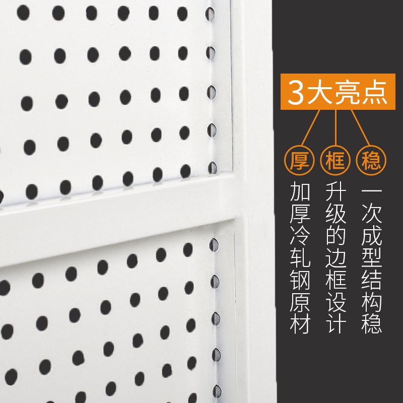 洞洞板带边框超市货架展示架厨房家用多孔板手机配V件饰品架子上