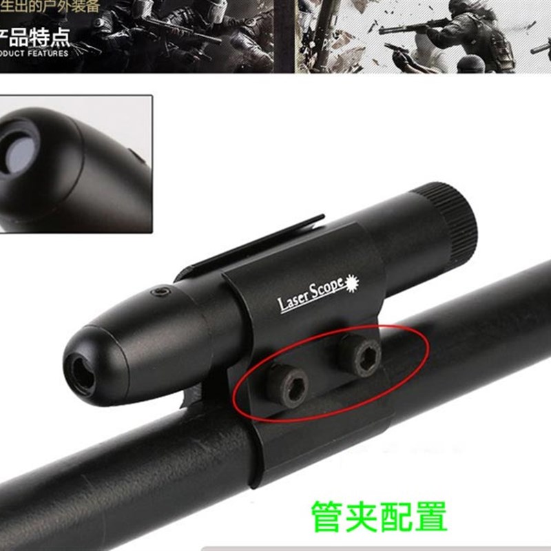 新款抗震b低基红外线激光瞄准器红绿激光瞄准镜仪上下左右可调精